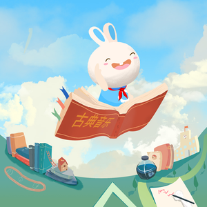 继夫啊灬啊别停灬啊灬
