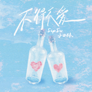 继夫啊灬啊别停灬啊灬
