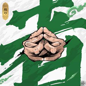 继夫啊灬啊别停灬啊灬
