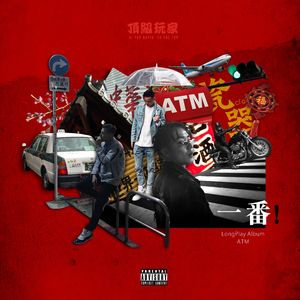 继夫啊灬啊别停灬啊灬
