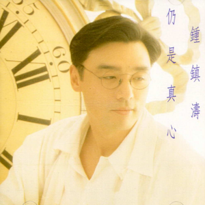 继夫啊灬啊别停灬啊灬
