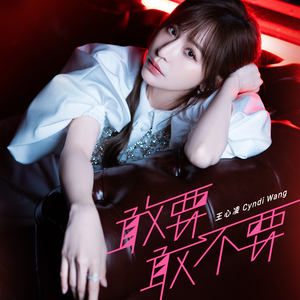 继夫啊灬啊别停灬啊灬
