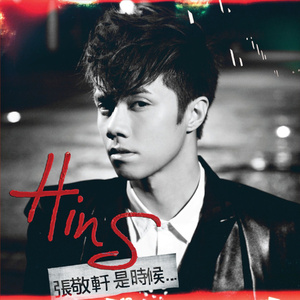 继夫啊灬啊别停灬啊灬
