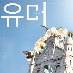 继夫啊灬啊别停灬啊灬
