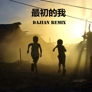 继夫啊灬啊别停灬啊灬
