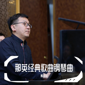 继夫啊灬啊别停灬啊灬
