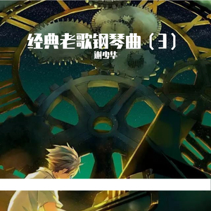 继夫啊灬啊别停灬啊灬
