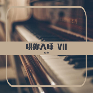 继夫啊灬啊别停灬啊灬
