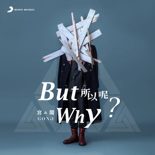 继夫啊灬啊别停灬啊灬
